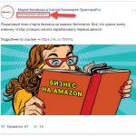 объявления в новостях
