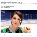 '"Обычная