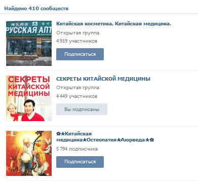 Оферы и боты вконтакте