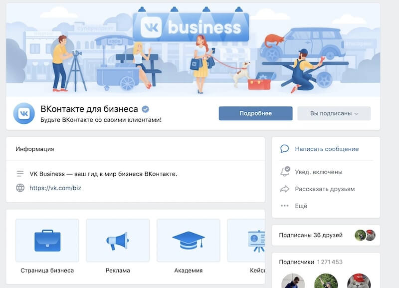 Оформление меню группы
