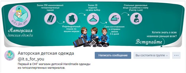 оформление обложки вк