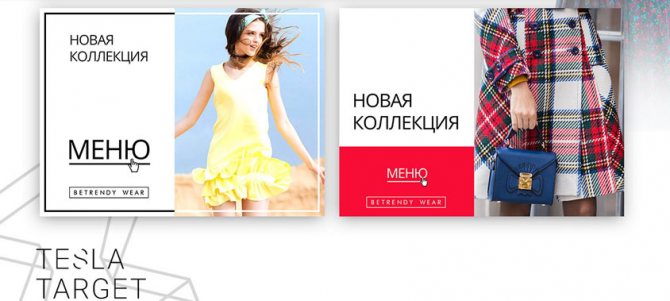 Оформление сообщества вк: меню