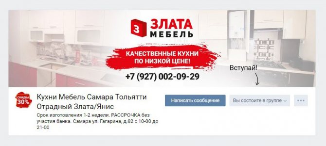 Оформление вк