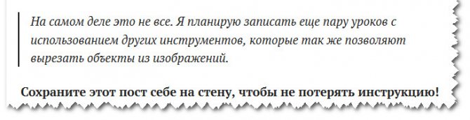 оформленная цитата