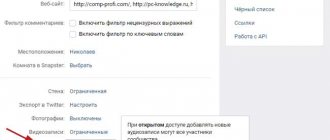 Ограниченные аудиозаписи