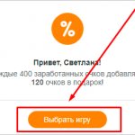 Окно диалога