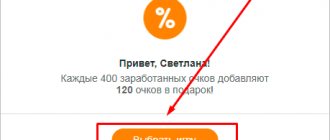 Окно диалога
