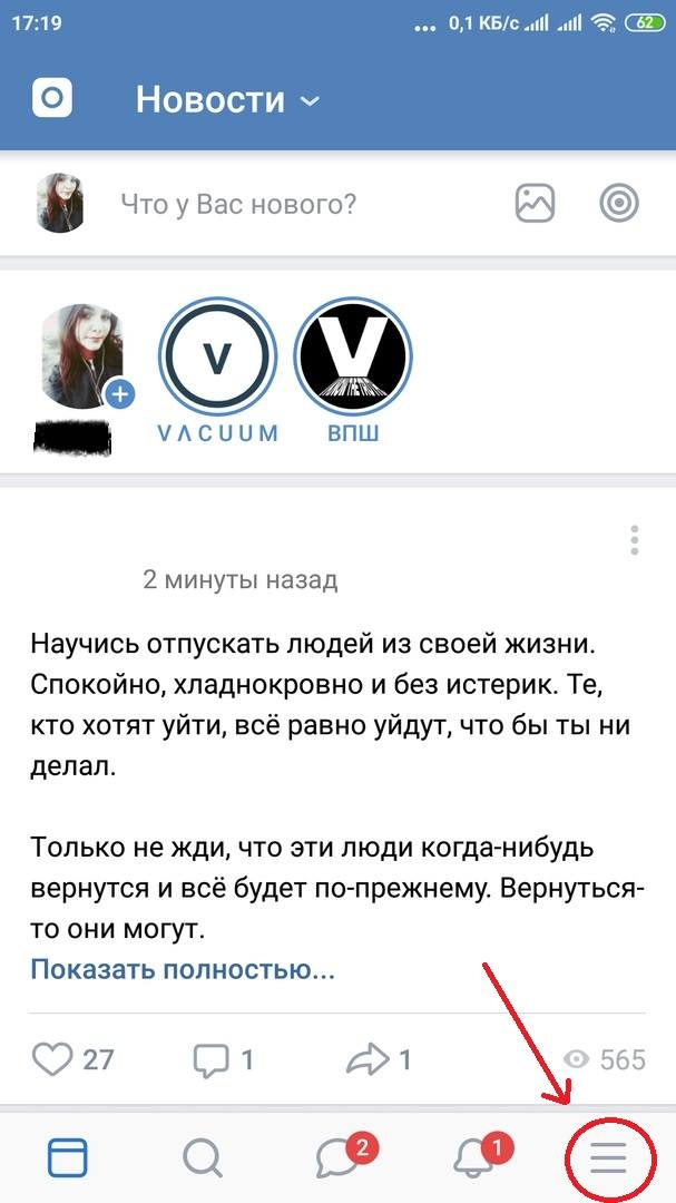 Окно Меню