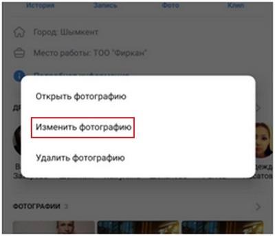 Окно с меню