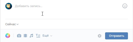 Окно создания нового поста