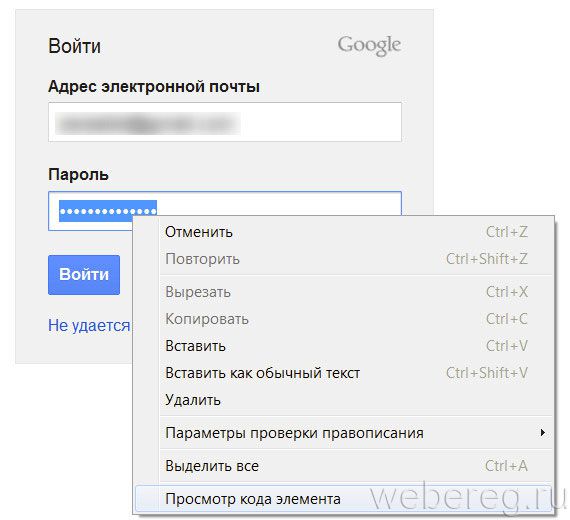 опции браузера