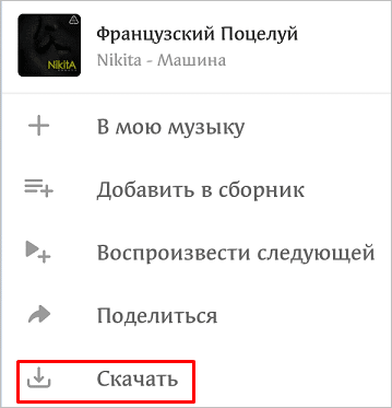 Опции