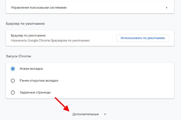 'Опция 