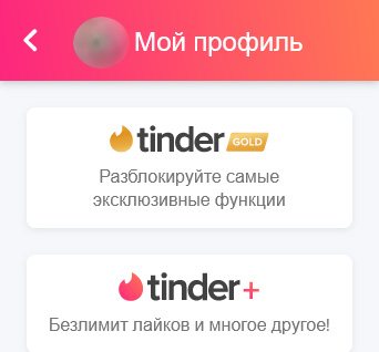 'Опция 