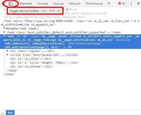Опция Toggle device toolbar
