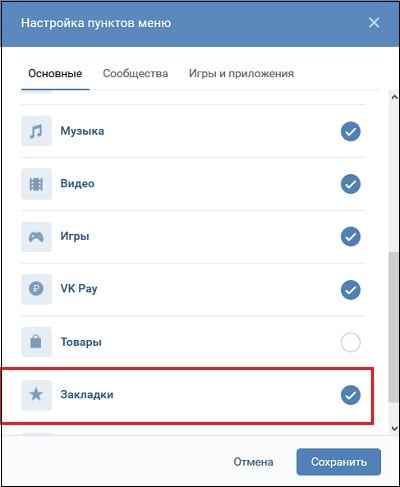 Опция