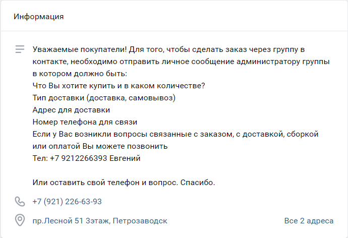 Описание 2