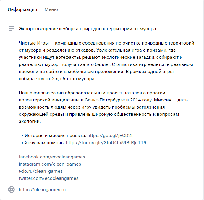 Описание страницы с блоками