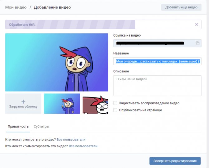 Описание