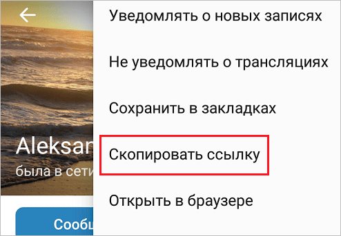 Определяем ID через приложение