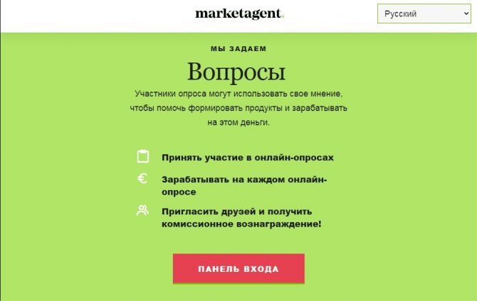 Опросы и тесты