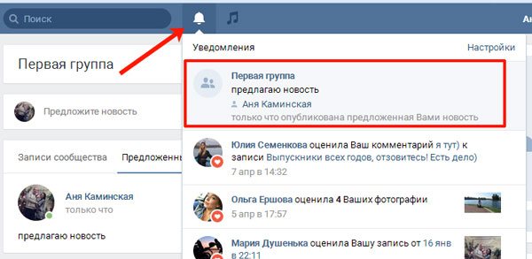 Опубликованная новость