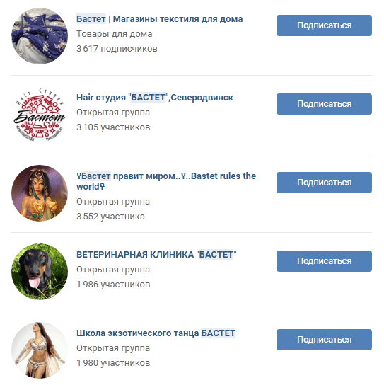 Оригинальное или прикольное название