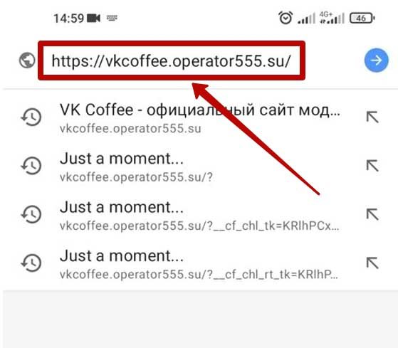 Ошибка при воспроизведении записи ВК Кофе: что делать, как исправить