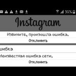 Ошибка приложения