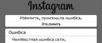 Ошибка приложения
