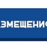 Основные правила размещения рекламы ВКонтакте