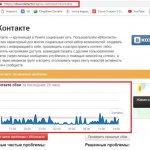 Отчеты о сбое в ВК