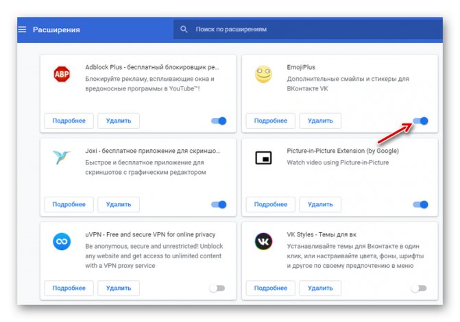 Отключение дополнительных стикеров ВК