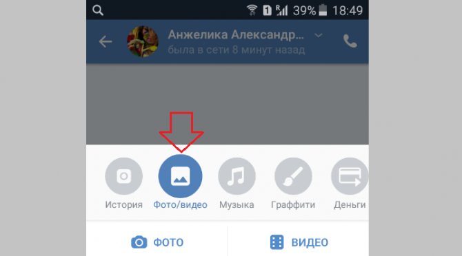Откройте меню