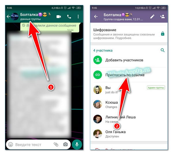 Откройте параметр