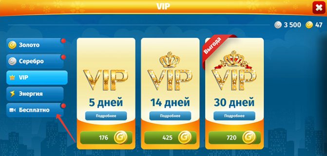Откройте самый нижний пункт