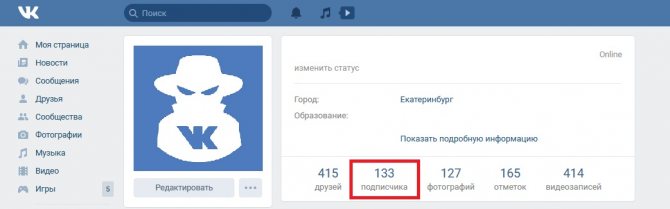'Открыть 