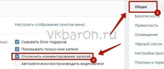 Открыть стену в своем профиле и группе в ВК 2