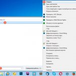 Открытие Paint через поиск