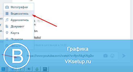 Открываем меню