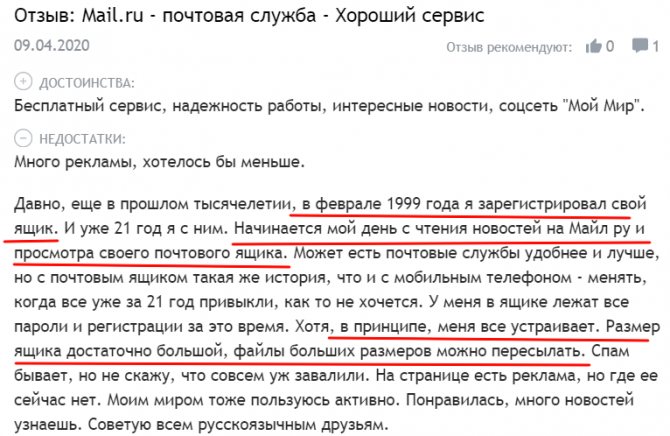Отличный сервис