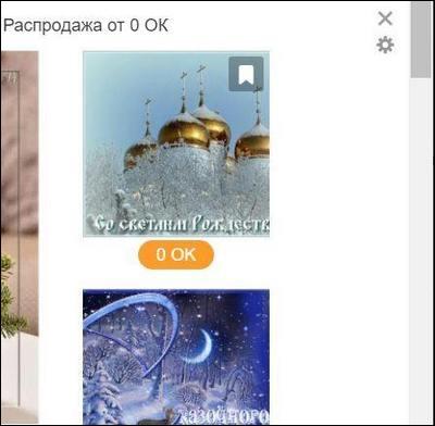 Отмена уведомлений