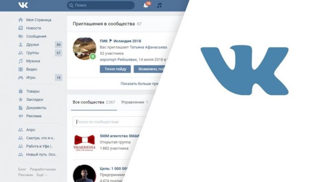 отписка от всех групп вконтакте сразу