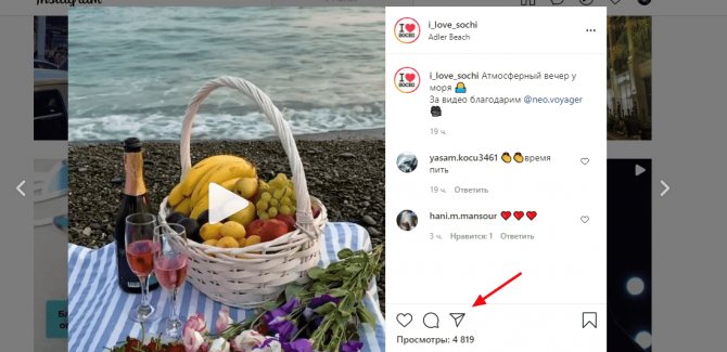 Отправить можно любую запись, но прочитать пользователь сможет, только если у него есть доступ к этой группе или странице