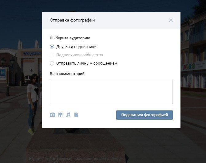 отправить открытку с 8 марта в контакте