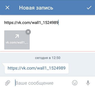 отправить сообщение самому себе