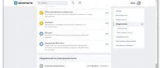 отправка сообщений на электронную почту