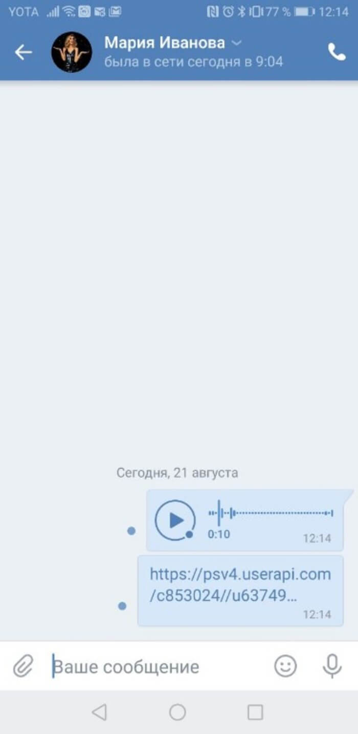 Отправляем голосовое вконтакте