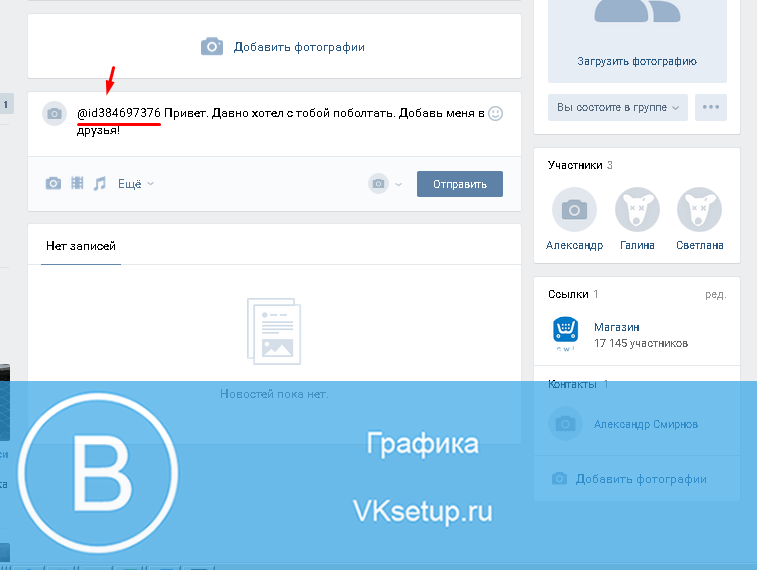 Отправляем уведомление