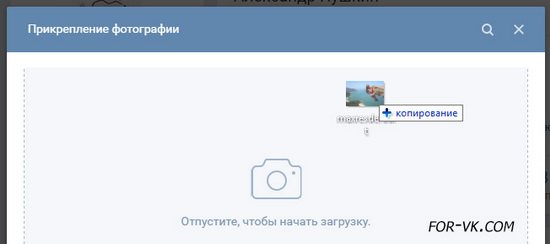отпустите чтобы начать загрузку со стены